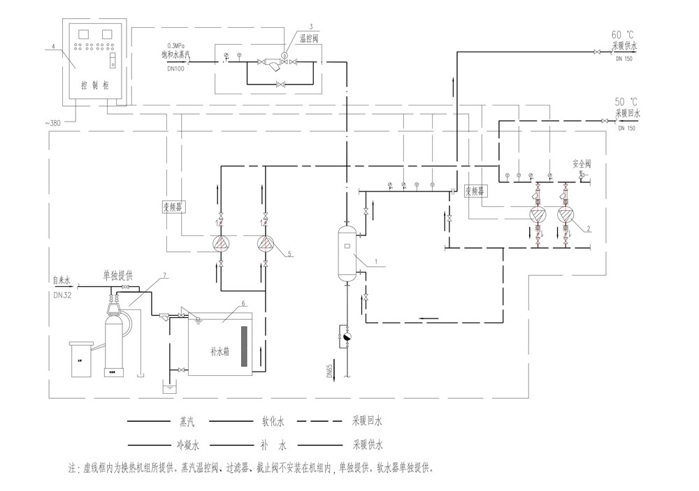 采暖(2)_00.jpg